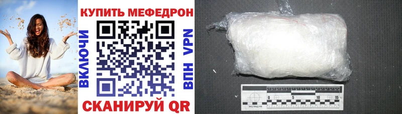Метамфетамин Мценск