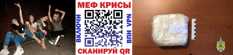 Продажа наркотиков Мценск APVP  Псилоцибиновые грибы  ГАШ  Бошки Шишки  COCAIN 