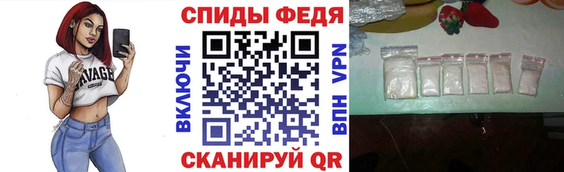 Амфетамин Premium ссылка на мегу tor Мценск