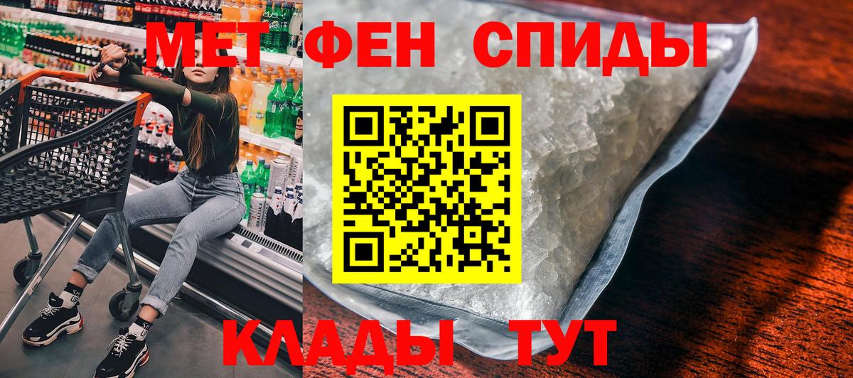 АМФЕТАМИН Розовый Мценск