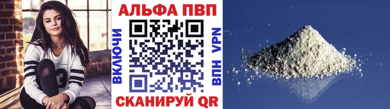 даркнет сайт  Мценск  A-PVP СК 