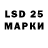 Марки 25I-NBOMe 1,5мг Woky Lord