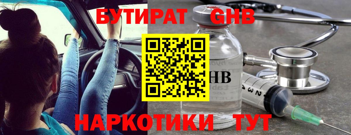 Псилоцибиновые грибы Мценск