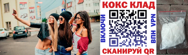 КОКАИН Перу  магазин продажи   Мценск 