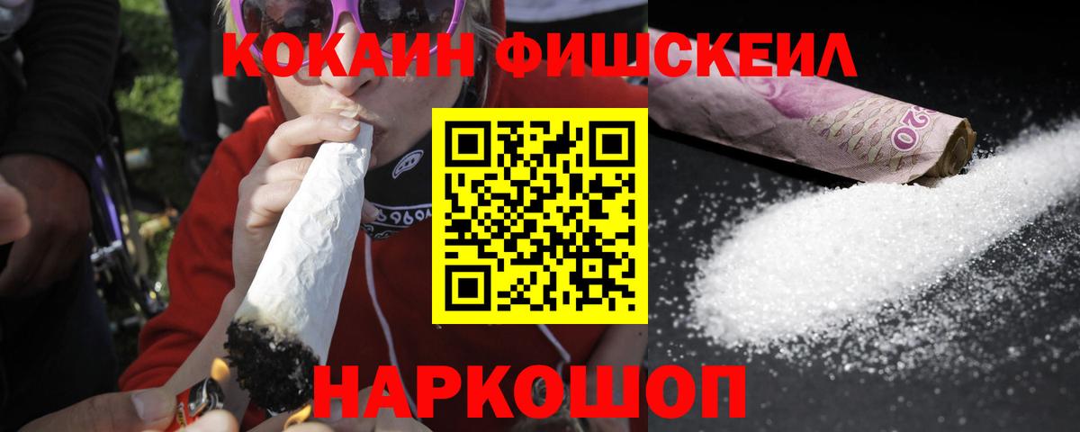 Cocaine Перу  COCAIN  Мценск  COCAIN Боливия  Вход с VPN 