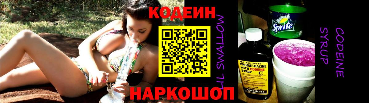 Мефедрон   Бошки Шишки  Вход с VPN  КОКАИН  Мценск  Гашиш  Codein 