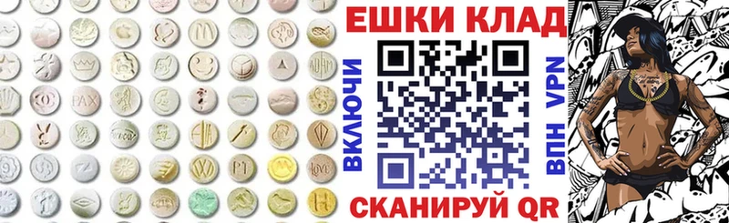 ЭКСТАЗИ louis Vuitton  МЕГА рабочий сайт  Мценск 