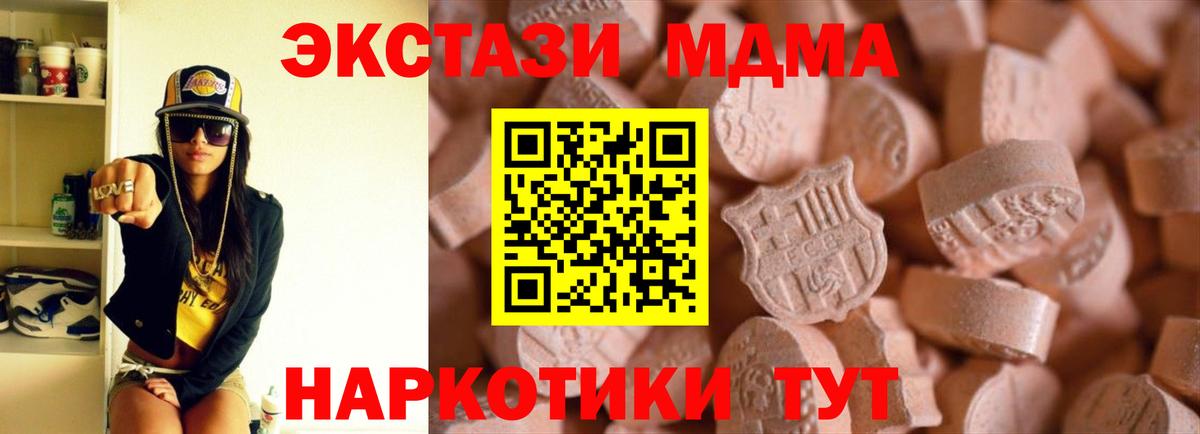 Экстази бентли Мценск