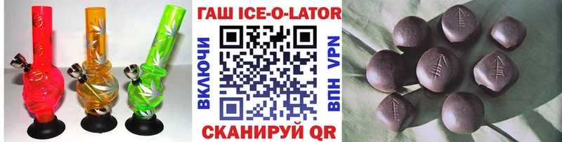 Гашиш Изолятор  Мценск 