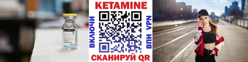 Кетамин ketamine  МЕГА ССЫЛКА  Мценск  даркнет сайт 