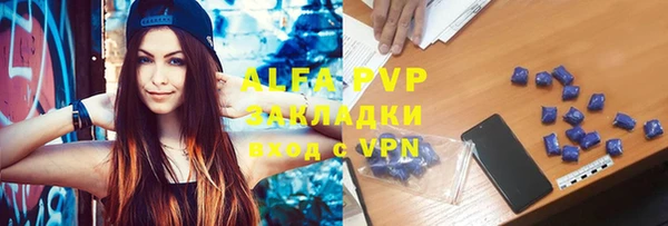 гашишное масло Горнозаводск