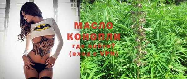 гашишное масло Горнозаводск
