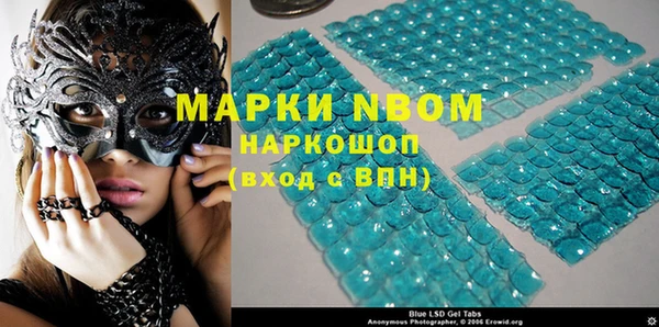 2c-b Горняк