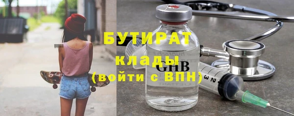 ГАЛЛЮЦИНОГЕННЫЕ ГРИБЫ Горно-Алтайск
