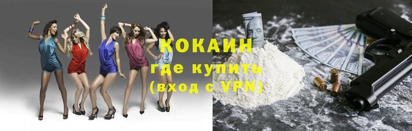 гашишное масло Горнозаводск