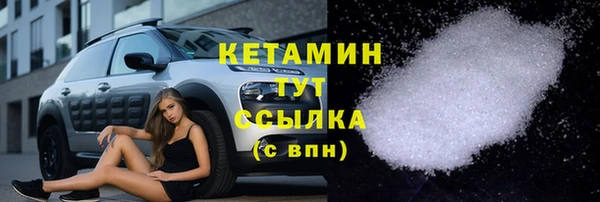 гашишное масло Горнозаводск