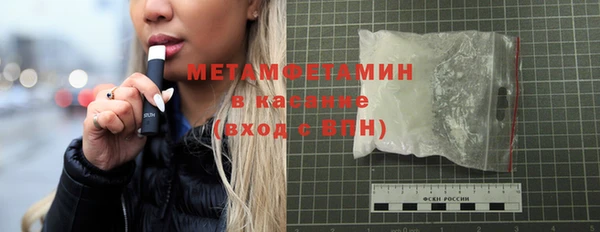 ГАЛЛЮЦИНОГЕННЫЕ ГРИБЫ Горно-Алтайск