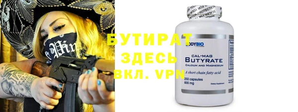 ГАЛЛЮЦИНОГЕННЫЕ ГРИБЫ Горно-Алтайск