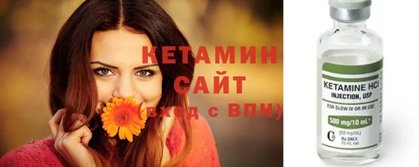 гашишное масло Горнозаводск
