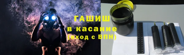 гашишное масло Горнозаводск