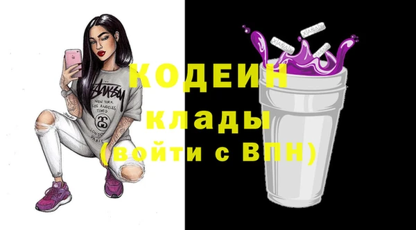 гашишное масло Горнозаводск