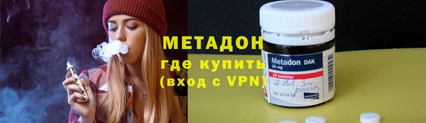 ГАЛЛЮЦИНОГЕННЫЕ ГРИБЫ Горно-Алтайск