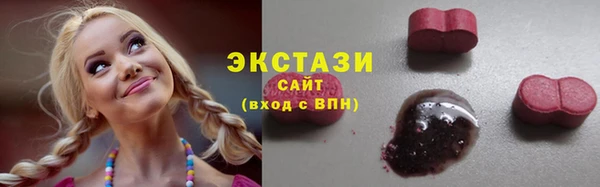 ГАЛЛЮЦИНОГЕННЫЕ ГРИБЫ Горно-Алтайск