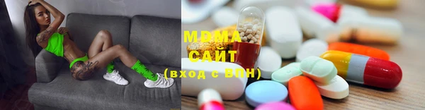 2c-b Горняк