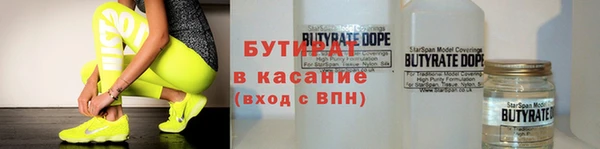 2c-b Горняк