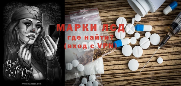гашишное масло Горнозаводск