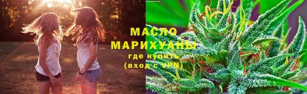 гашишное масло Горнозаводск