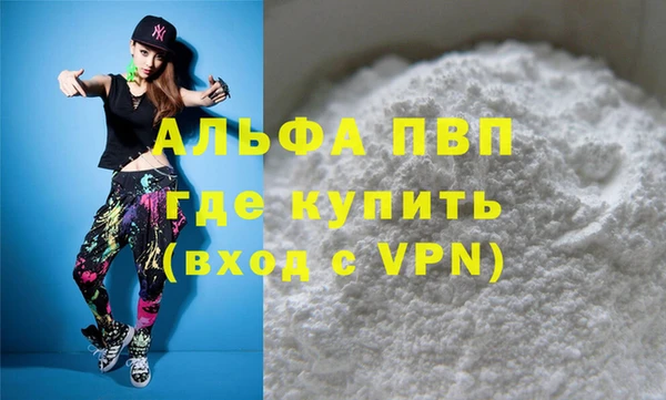 гашишное масло Горнозаводск
