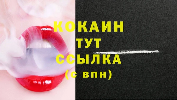 mdma Ступино