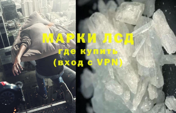 синтетический гашиш Костерёво