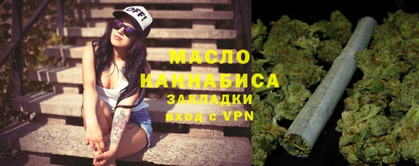 ГАЛЛЮЦИНОГЕННЫЕ ГРИБЫ Горно-Алтайск