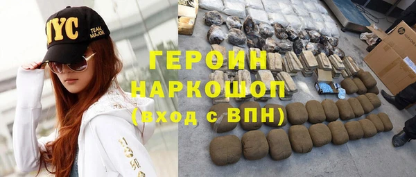 гашишное масло Горнозаводск