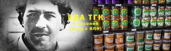меф Строитель
