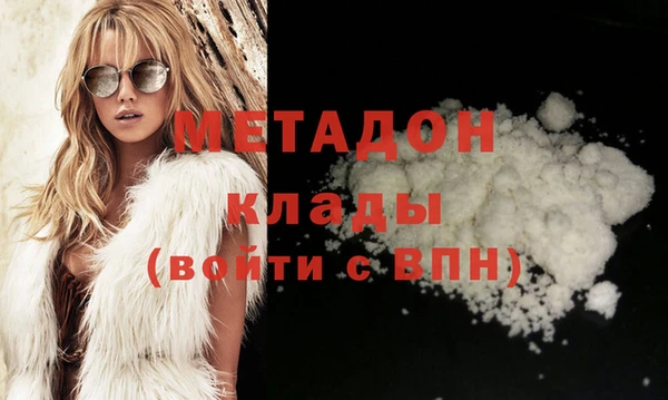 2c-b Горняк
