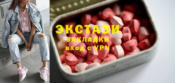 гашишное масло Горнозаводск