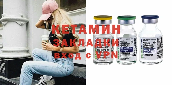 гашишное масло Горнозаводск