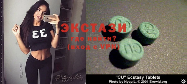 2c-b Горняк