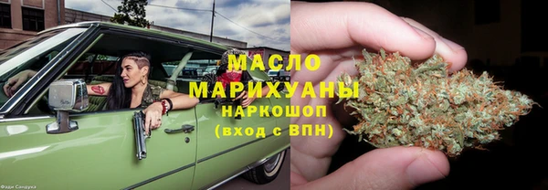 гашишное масло Горнозаводск