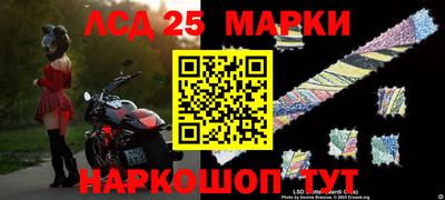 бошки Жуковский