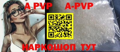 бошки Жуковский