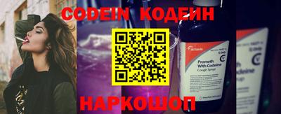 альфа пвп Заводоуковск