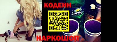 альфа пвп Заводоуковск
