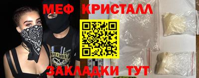 бошки Жуковский
