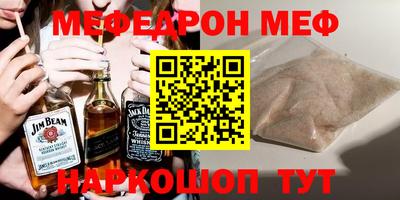 бошки Жуковский