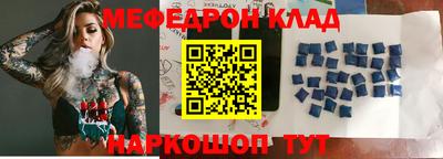 бошки Жуковский