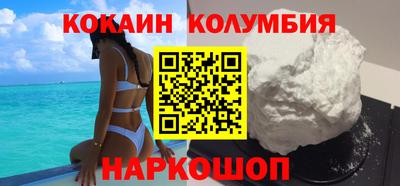 бошки Жуковский